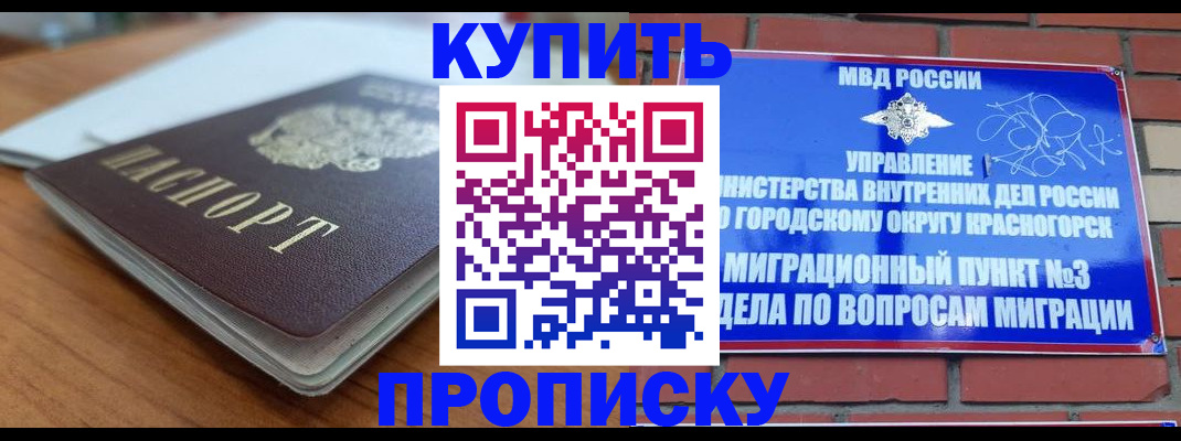 регистрация для дет. сада в Учалы